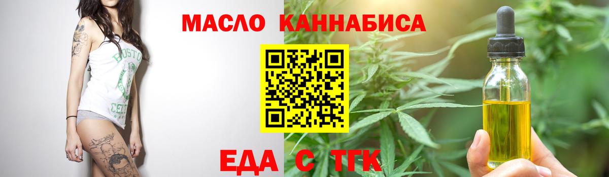 Великий Новгород  Canna-Cookies марихуана  Вход с VPN 