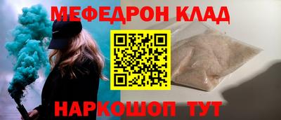 соль ск Ликино-Дулёво