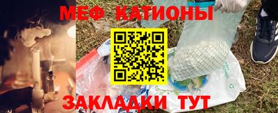 соль ск Ликино-Дулёво