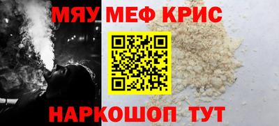 соль ск Ликино-Дулёво