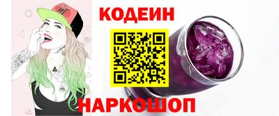 соль ск Ликино-Дулёво