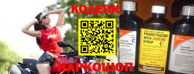 метамфетамин Ливны