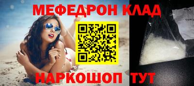 соль ск Ликино-Дулёво