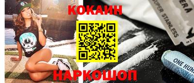 метамфетамин Ливны