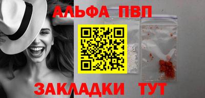 метамфетамин Ливны