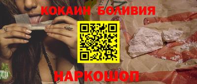 метамфетамин Ливны