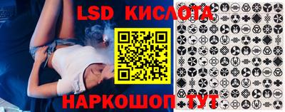 метамфетамин Ливны