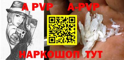 Альфа ПВП Лесосибирск