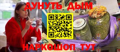 соль ск Ликино-Дулёво
