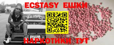 Альфа ПВП Лесосибирск