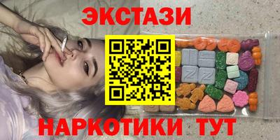 соль ск Ликино-Дулёво