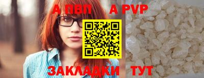 метамфетамин Ливны