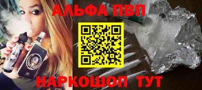 метамфетамин Ливны