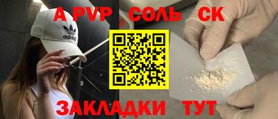 Альфа ПВП Лесосибирск