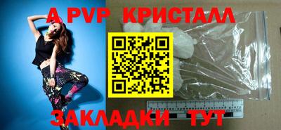 Альфа ПВП Лесосибирск