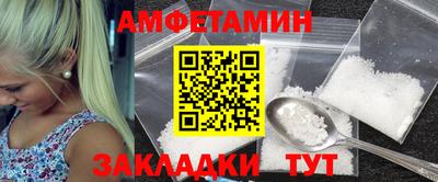 метамфетамин Ливны