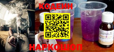 метамфетамин Ливны