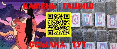 метамфетамин Ливны
