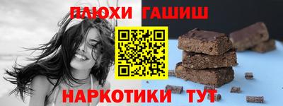 метамфетамин Ливны