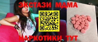 метамфетамин Ливны
