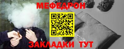 метамфетамин Ливны