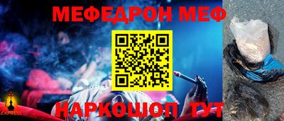 соль ск Ликино-Дулёво