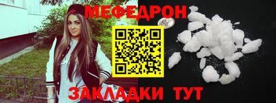 соль ск Ликино-Дулёво