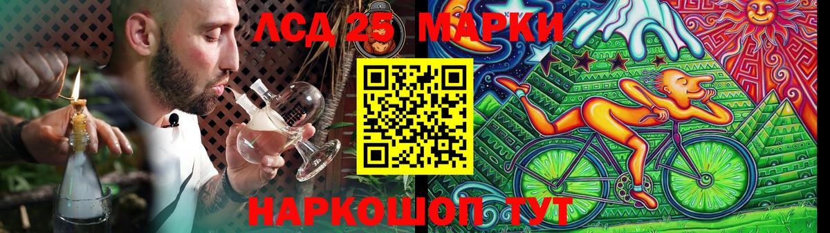 ЛСД экстази кислота  Лсд 25 экстази кислота  Лсд 25 экстази  Вход с VPN  MEGA ONION  Великий Новгород 