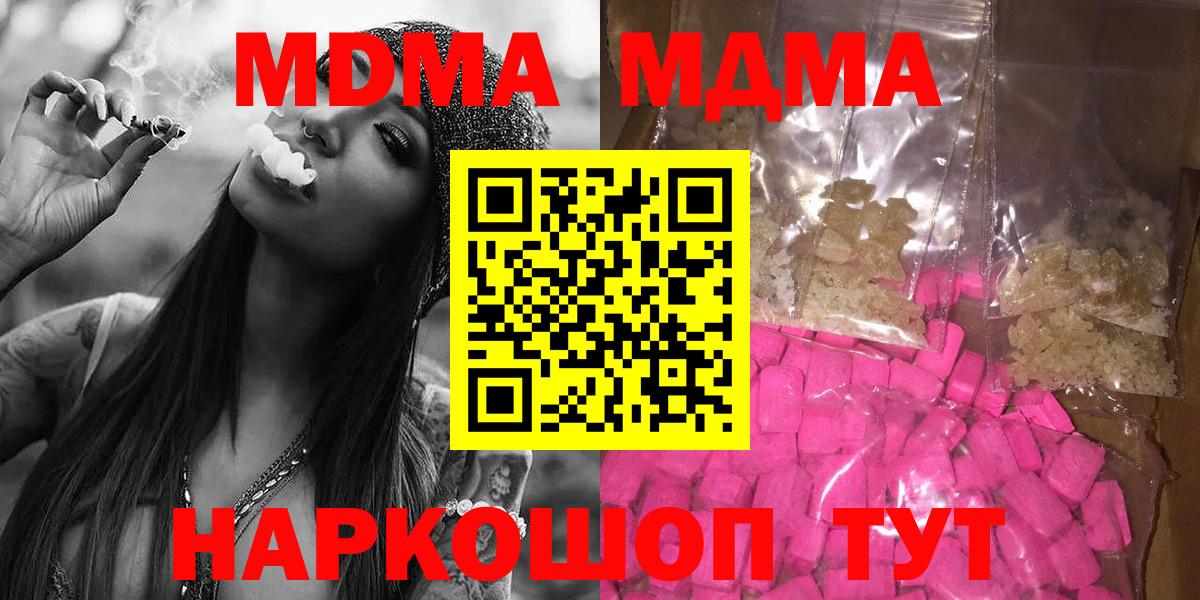 MDMA VHQ Великий Новгород