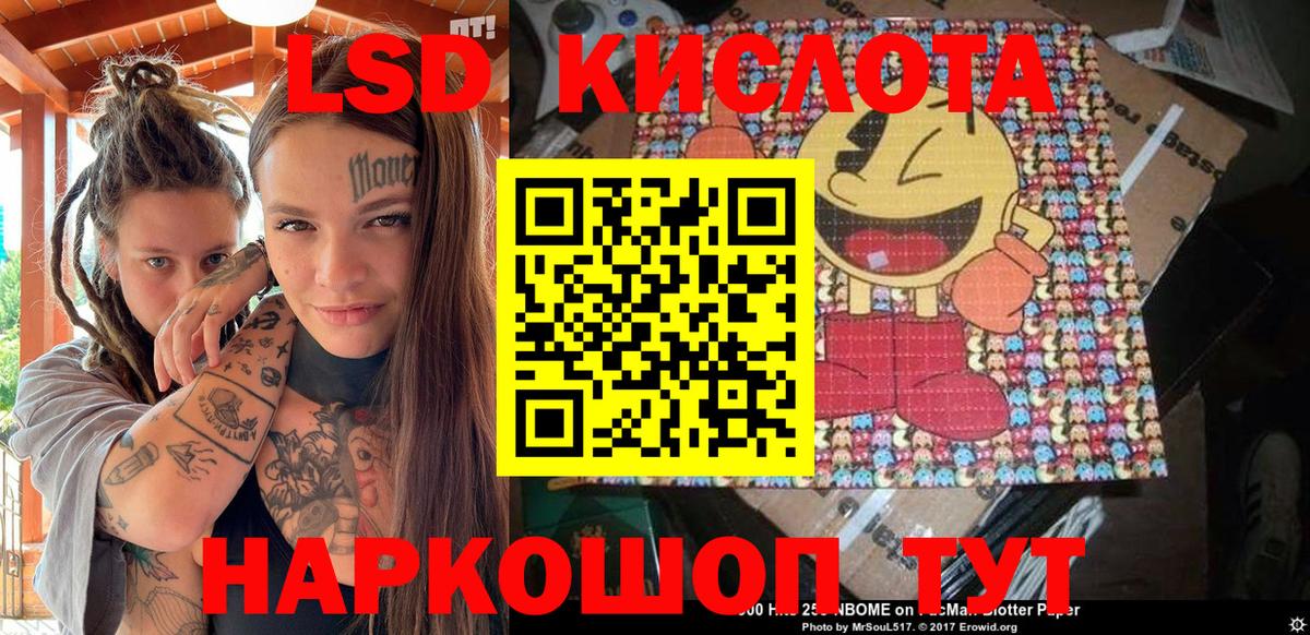Великий Новгород  где купить наркоту  Вход с VPN  Наркотические марки 1,5мг 