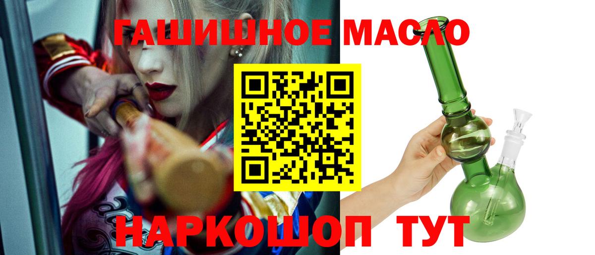 Дистиллят ТГК жижа Великий Новгород