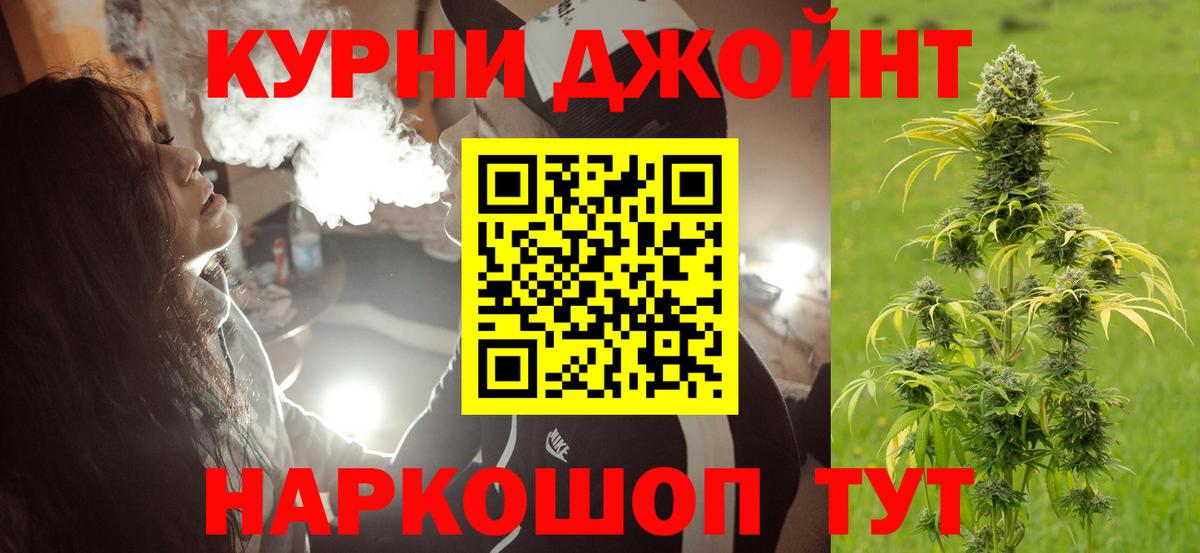 Шишки марихуана Bruce Banner Великий Новгород