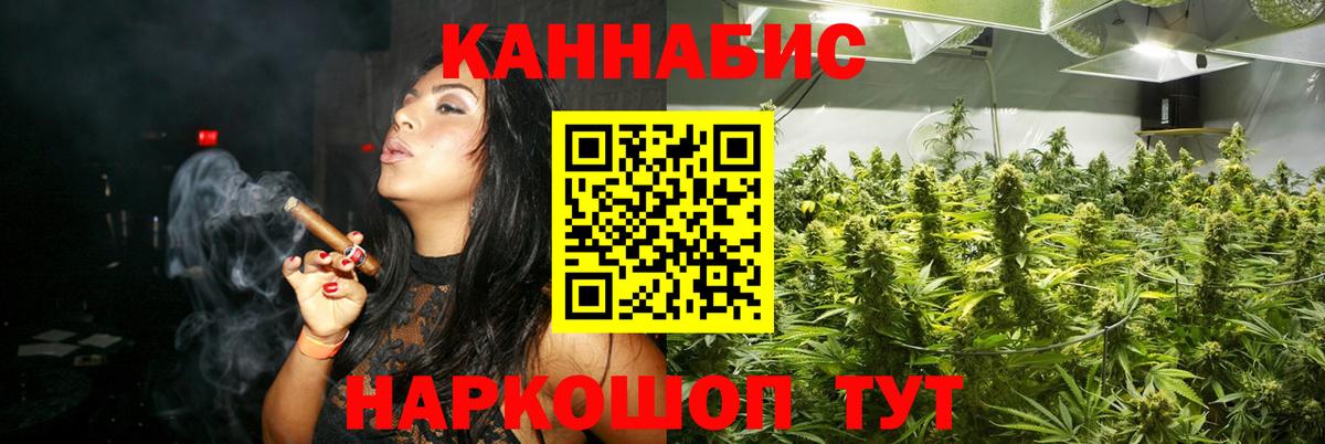 Великий Новгород  Шишки марихуана MAZAR  Шишки марихуана AK-47  МАРИХУАНА White Widow  Вход с VPN 